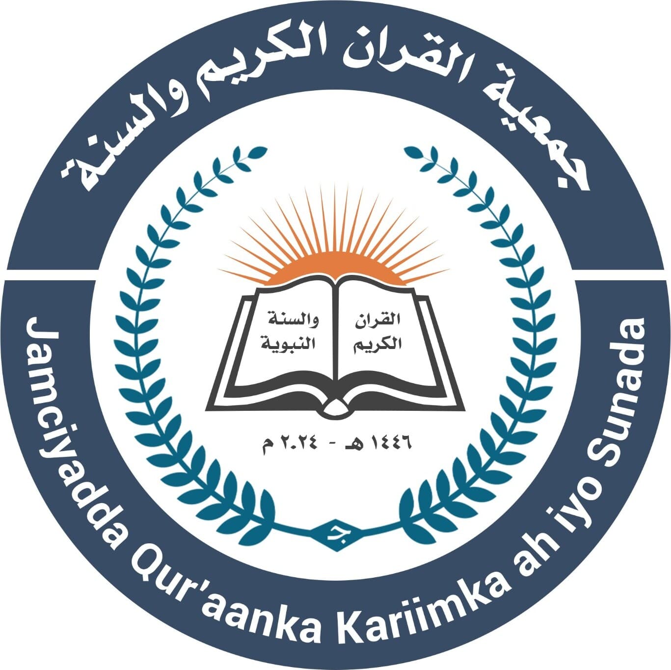 Institute Logo