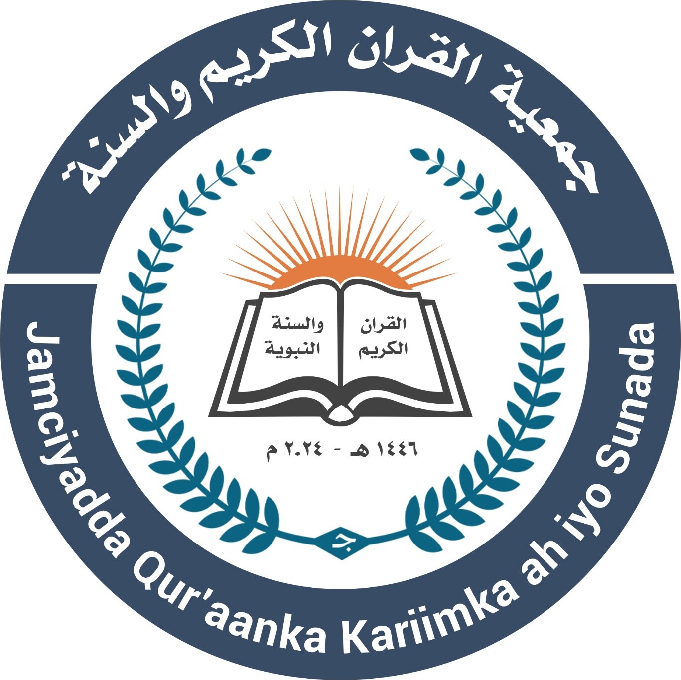 Department Logo